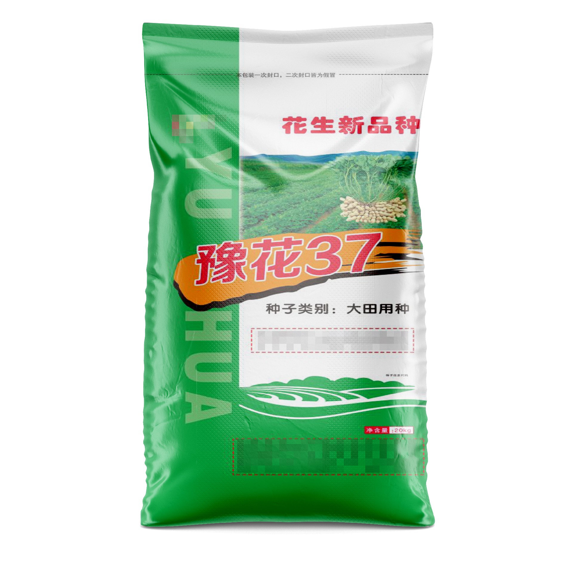 編織袋生產(chǎn)企業(yè)應(yīng)該怎么進(jìn)行全面的質(zhì)量控制？