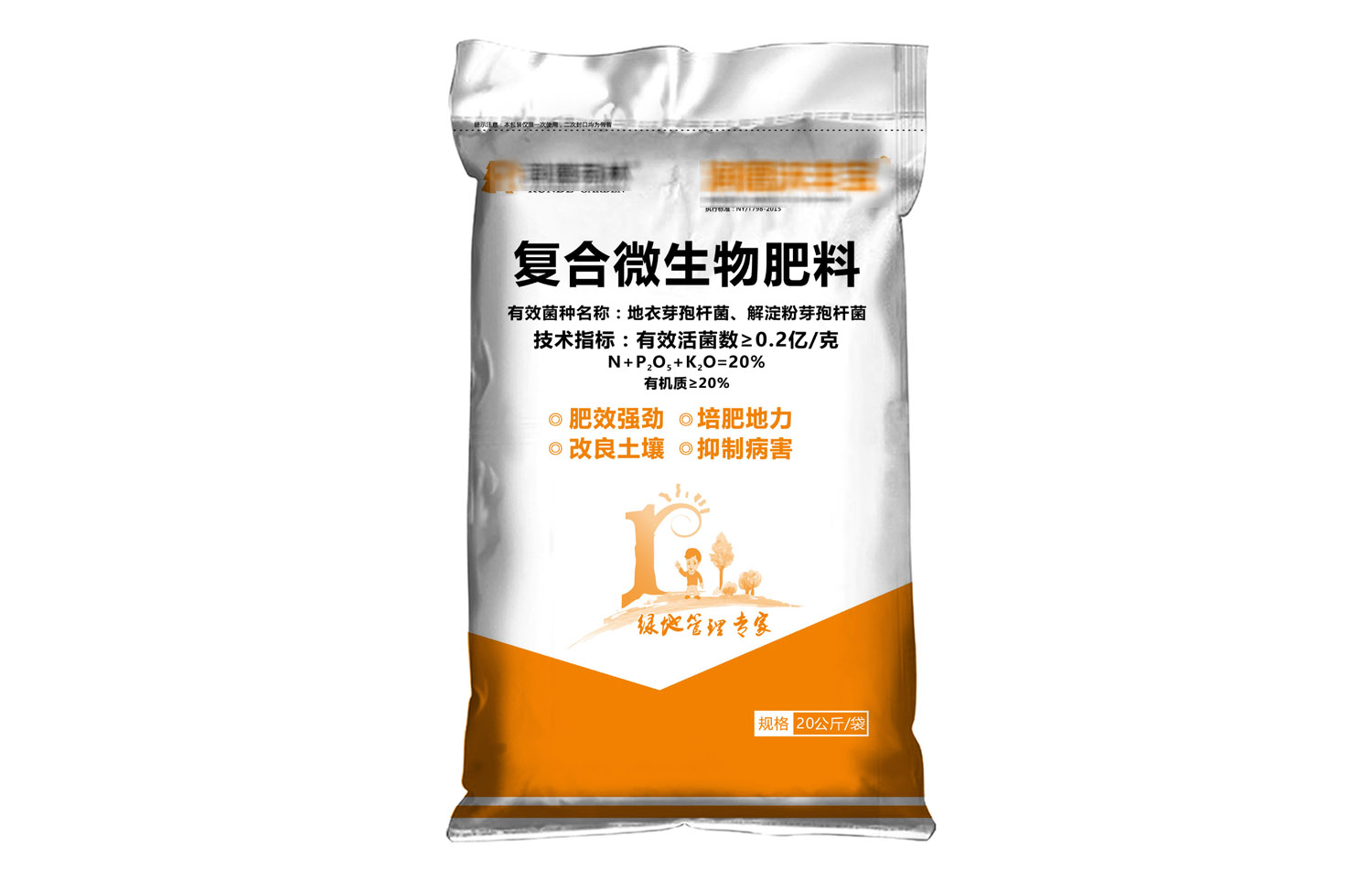 鄭州編織袋生產(chǎn)廠家解說化肥編織袋需要覆膜嗎？