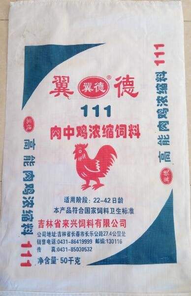 編織袋廠(chǎng)