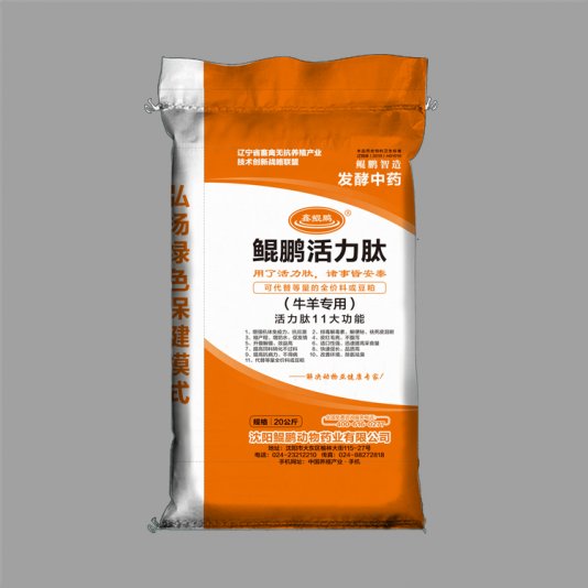 鄭州編織袋生產(chǎn)廠家敘述有哪些驗(yàn)收產(chǎn)品合格方法？
